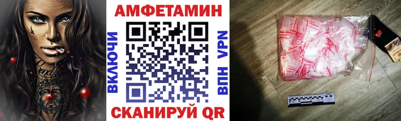 как найти закладки  мориарти официальный сайт  MEGA как войти  Амфетамин Розовый  Сясьстрой 