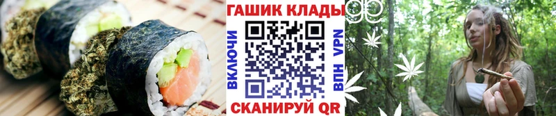 hydra рабочий сайт  Сясьстрой  Cannafood конопля 