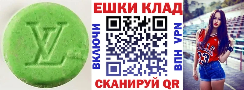 Экстази MDMA  наркошоп  Сясьстрой 