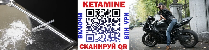 Кетамин VHQ Сясьстрой