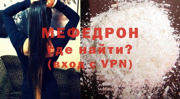 мефедрон Абдулино