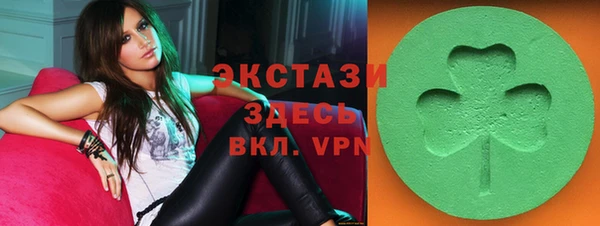 ГАЛЛЮЦИНОГЕННЫЕ ГРИБЫ Алексин