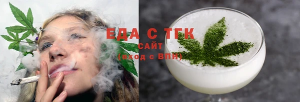 спайс Алзамай