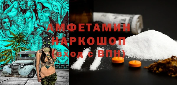 спайс Алзамай