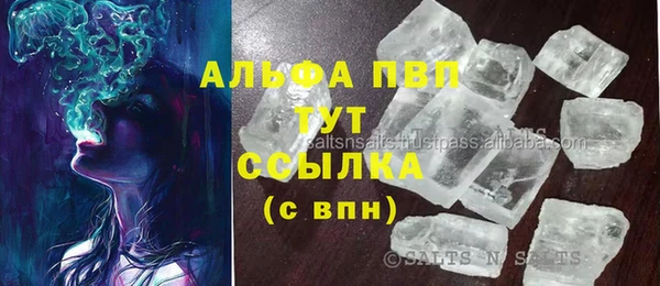 мефедрон Абдулино