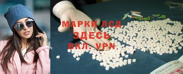 ГАЛЛЮЦИНОГЕННЫЕ ГРИБЫ Алексин