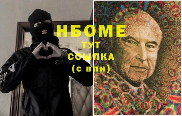ГАЛЛЮЦИНОГЕННЫЕ ГРИБЫ Алексин
