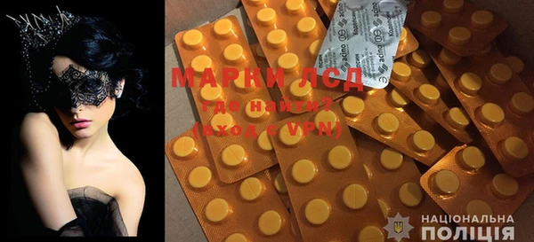 MESCALINE Абинск