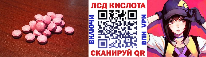 Лсд 25 экстази кислота Сясьстрой