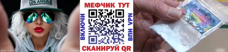 МЕФ мука  Сясьстрой 