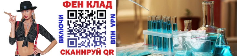 МЕТАМФЕТАМИН Methamphetamine купить наркотик Сясьстрой