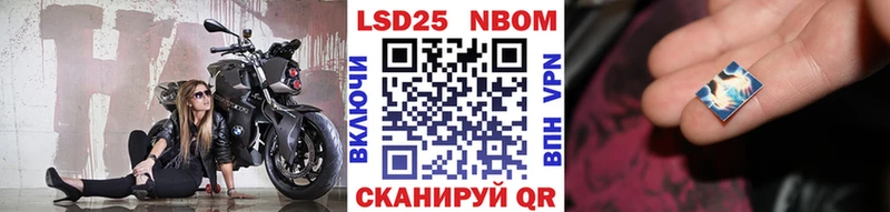 Марки NBOMe 1500мкг  купить   Сясьстрой 